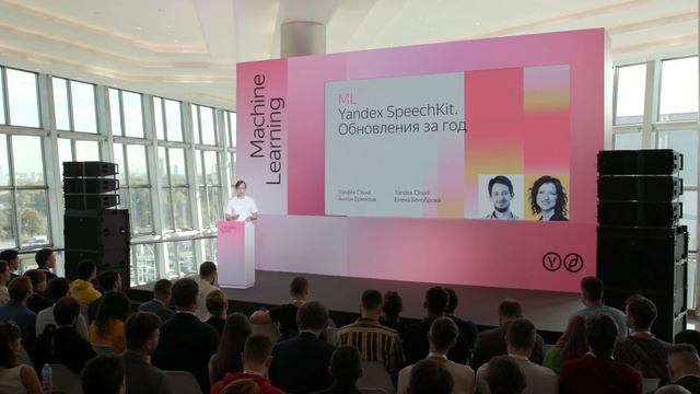 ML в Yandex Cloud: было, есть и будет