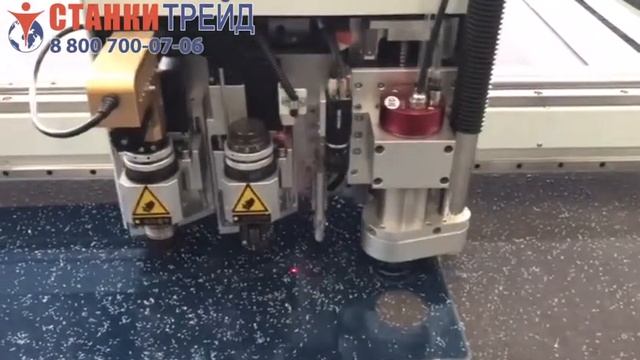 Плоттер режущий с ЧПУ режущий плоттер