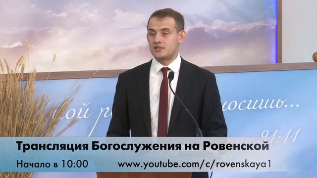 "Миротворчество" | Субботнее служение (23.09.2023)