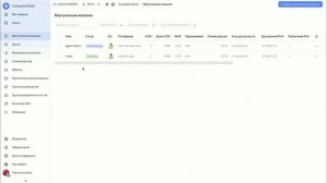 Создание агента тестирования в Yandex Load Testing