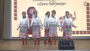 Творческий коллектив "Сороки". Удмуртский танец. День бабушки 2024