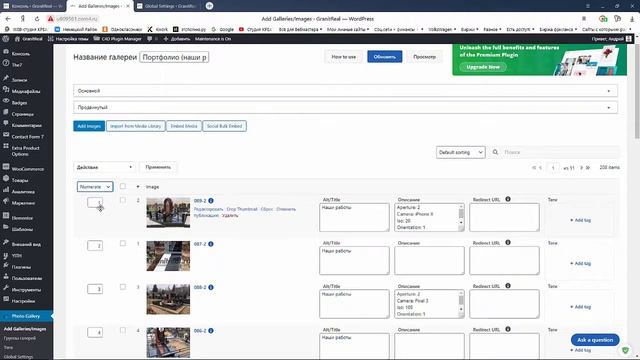 Фотоальбомы (работа с фотоальбомами). смотреть онлайн