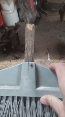 Замена черенка метлы
