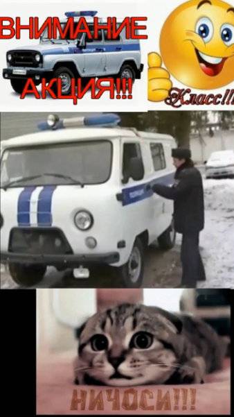Внимание!!! АКЦИЯ!))) = ЮМОР!) - хорошего настроения!)