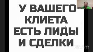 Евгений Маслов о коронокризисе и Взломе конверсии