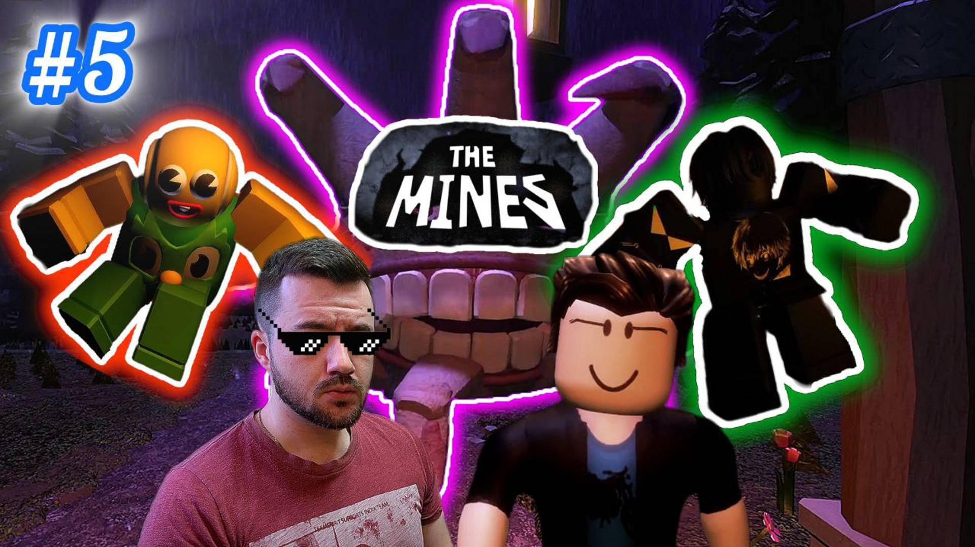 ЭПИЧНО СТОЮ И ВЫИГРЫВАЮ! / ROBLOX:The MINES /часть 5 смотреть онлайн