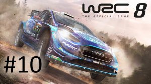 Прохождение WRC 8: FIA World Rally Championship - Часть 10. WRC (Мексика)