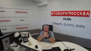 С В  Савельев   Вынос мозга  Выпуск №10