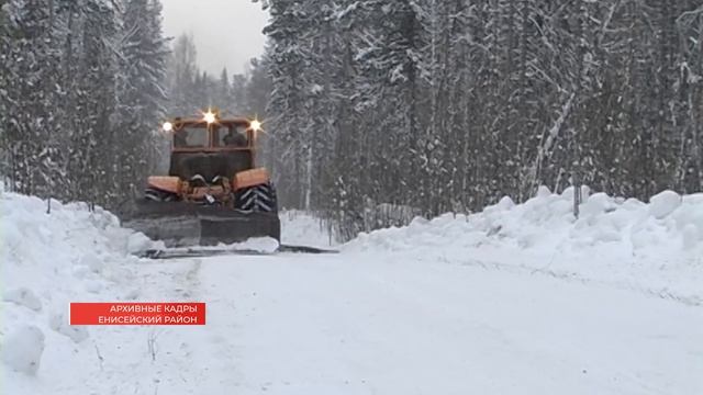 АВТОЗИМНИКИ В ЕНИСЕЙСКОМ РАЙОНЕ ГОТОВЯТСЯ К ОТКРЫТИЮ