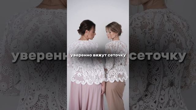 Мастер-класс по вязанию крючком ирландское кружево. Красивое кружево крючком. Вязаный жакет кружево