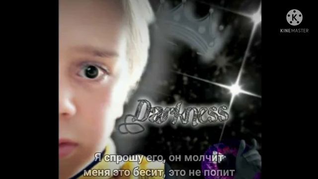 Darkness - ТЕКСТ ПЕСНИ смотреть онлайн