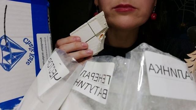 АСМР ~ Распаковка от @chalk_kate плитки Песчанка, Ватутин, Честер, Калинка смотреть онлайн