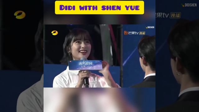 The difference when Didi with Esther and Shen Yue смотреть онлайн