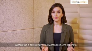 СТРАХОВЫЕ ВЗНОСЫ: ВИДЫ, НА ЧТО НАЧИСЛЯЮТСЯ, КТО ПЛАТИТ