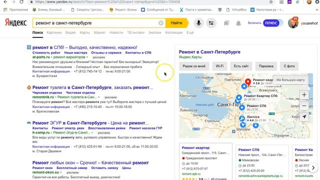 Идеальный Лендинг Пейдж: структура, цели, особенности, аудитория, оффер смотреть онлайн