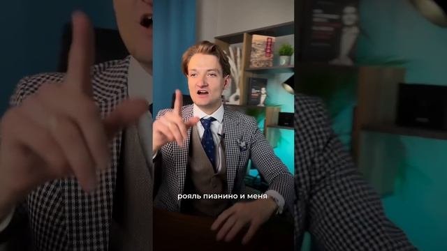 Как закрыть возражения дорого? #деньги