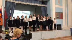 Песня-гимн Эребуни-Еревана