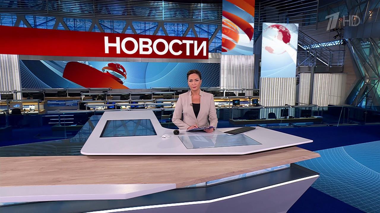 Выпуск новостей в 09:00 от 19.11.2024