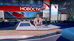 Выпуск новостей в 09:00 от 19.11.2024