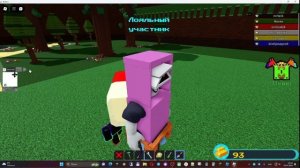 Как построить КОСТЮМ в Roblox Построй корабль