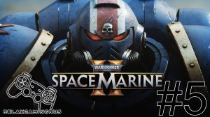 Warhammer 40,000: Space Marine 2 - Прохождение без комментариев . 5 Серия