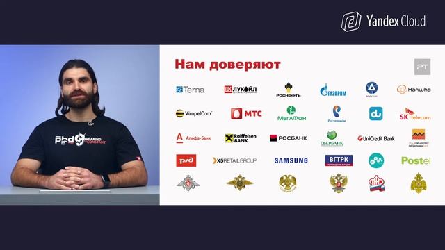 PT и Check Point в Yandex Cloud Marketplace