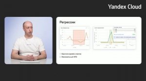 Нагрузочное тестирование с Yandex Load Testing