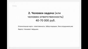3 уровня интернет специалистов