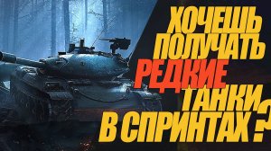 ДЛЯ НОВЫХ ТАНКОВ НУЖЕН НОВЫЙ КЛАН. ПРИГЛАШЕНИЕ  В КЛАН #миртанков #wot