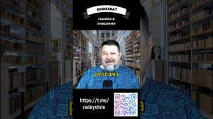 Всеохват план #управлениереальностью #энергопрактики #саморазвитие #исполнениежеланий