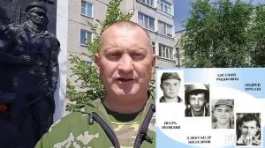 Рассказ о жизни и смерти пограничника Евгения Родионова. Автор: Нохрин В.