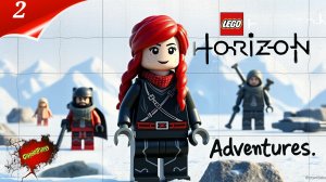 LEGO Horizon Adventures PC : Вторая серия - Продолжаем путешествия | Прохождение | Стрим