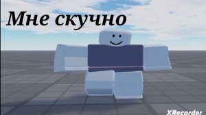 рб мемы часть 2