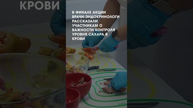 Неделя борьбы с сахарным диабетом