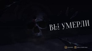 Evil West Убиваем Вампиров на диком западе!