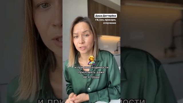 Кормила грудью дочь подруги смотреть онлайн