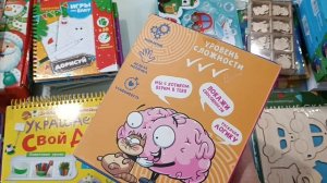 к Адвент календарю 2024 готовы!!!