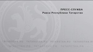 «О праздновании 220-летия Казанского университета и о перспективных направлениях его развития»