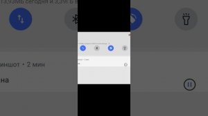 спалю тел через 1 день