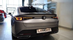 lamore