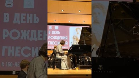 Ирина Тен - стипендиат фонда СОЗИДАНИЕ