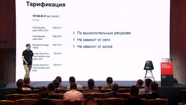 Обработка больших данных с помощью Yandex Data Proc Михаил Епихин 01 10 19