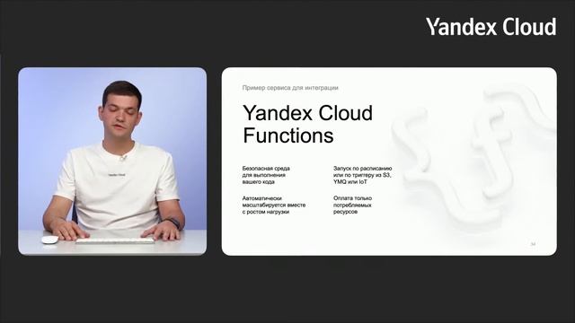 Настройка процессов и автоматизаций в Yandex Tracker