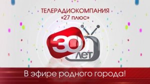 Новости Прокопьевска 19 11 2024