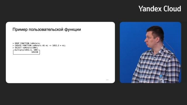 Data Open Source Day. Александр Бурмак