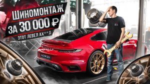 #114 | Как ЛОМАЮТ Porsche 911 | Mercedes E500 V12 Волчок | Lamborghini Huracan Спартак