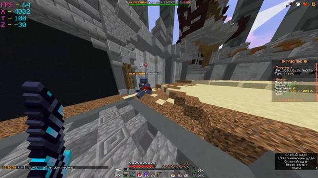 KFG НА LABYMOD ДЛЯ PVP