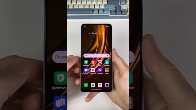 Игровой Смартфон realme 13+ 5G