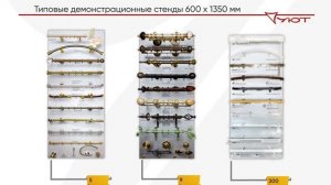 Рекламная продукция для дилеров компании Уют