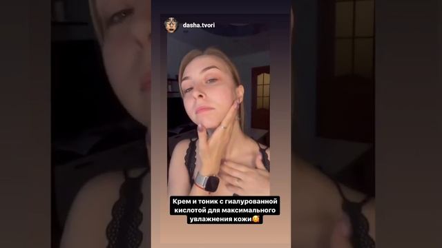 НАТУРАЛЬНЫЙ КРЕМ-ФЛЮИД "ИНТЕНСИВНОЕ УВЛАЖНЕНИЕ"С ГИАЛУРОНОВОЙ КИСЛОТОЙ